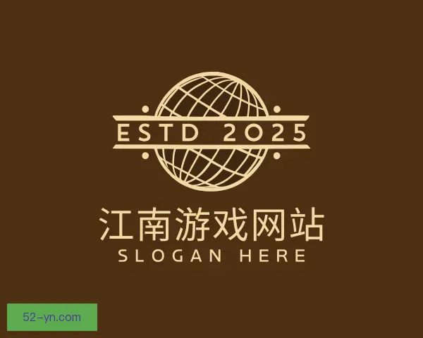 认识江南游戏